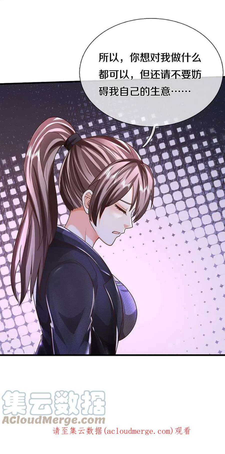 我是大仙尊496话 掌控命运，似曾相识