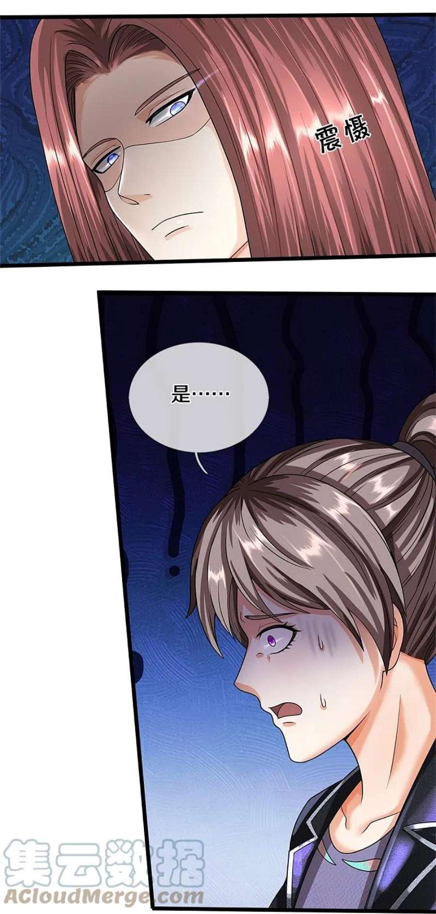 我是大仙尊496话 掌控命运，似曾相识