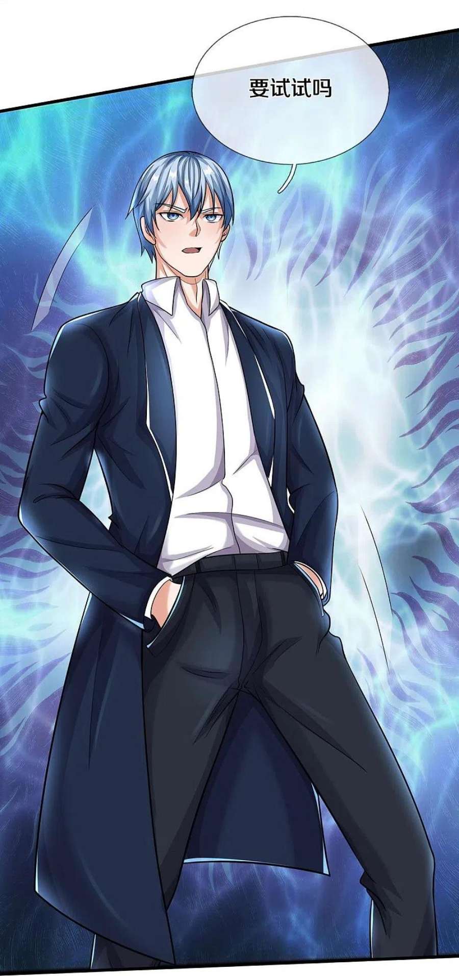 我是大仙尊499话 丢盔弃甲，一起跑路