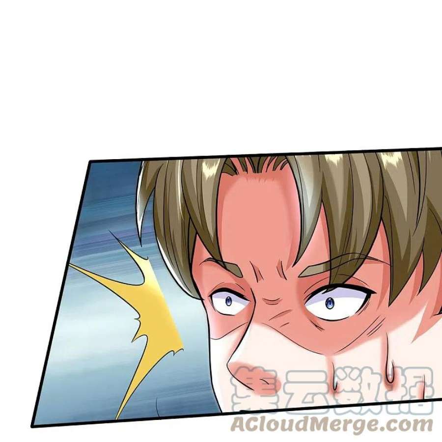 我是大仙尊499话 丢盔弃甲，一起跑路