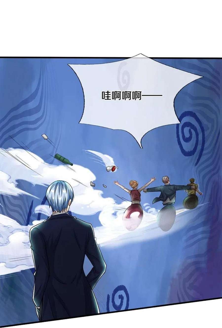 我是大仙尊499话 丢盔弃甲，一起跑路