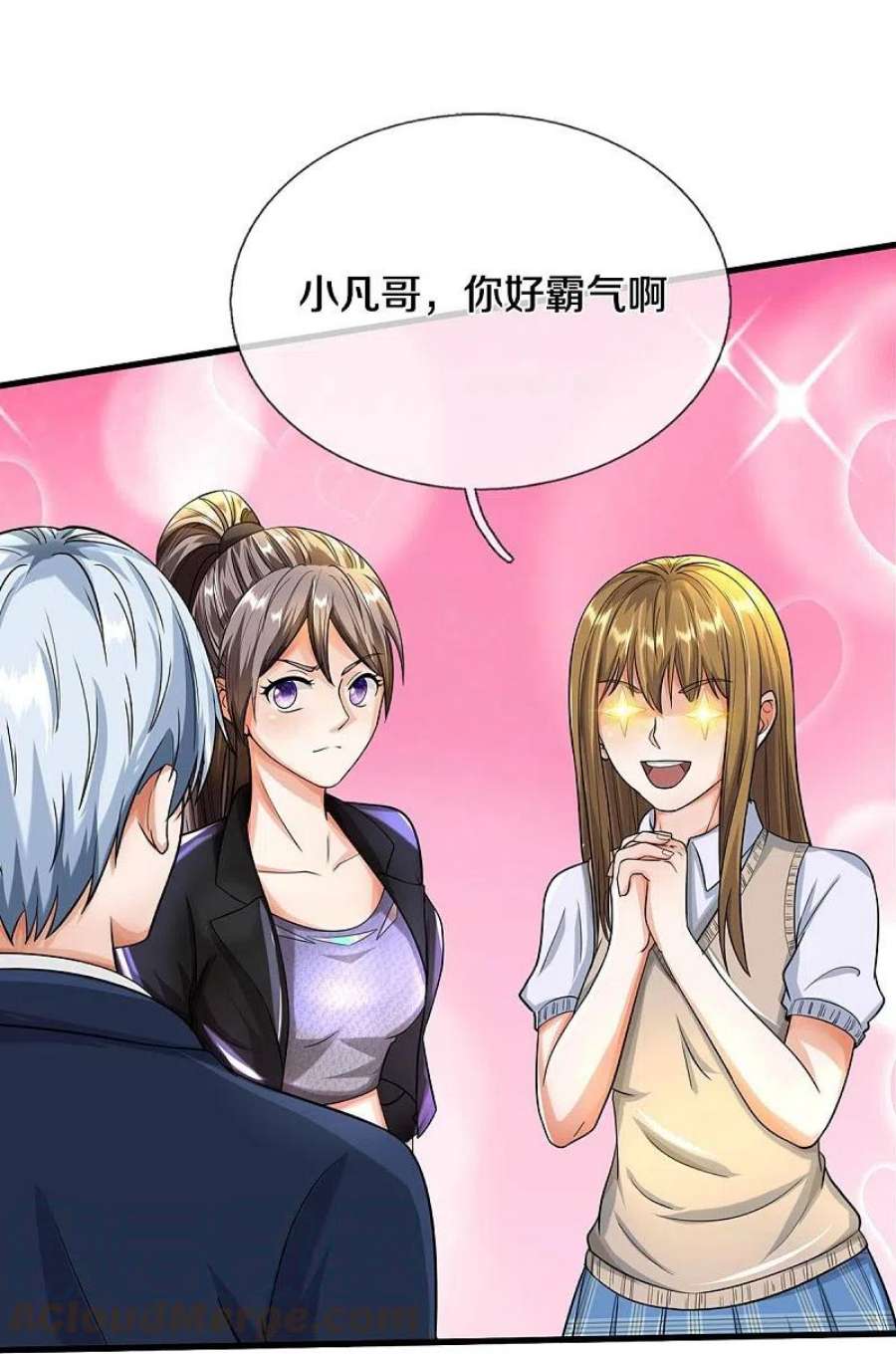 我是大仙尊499话 丢盔弃甲，一起跑路