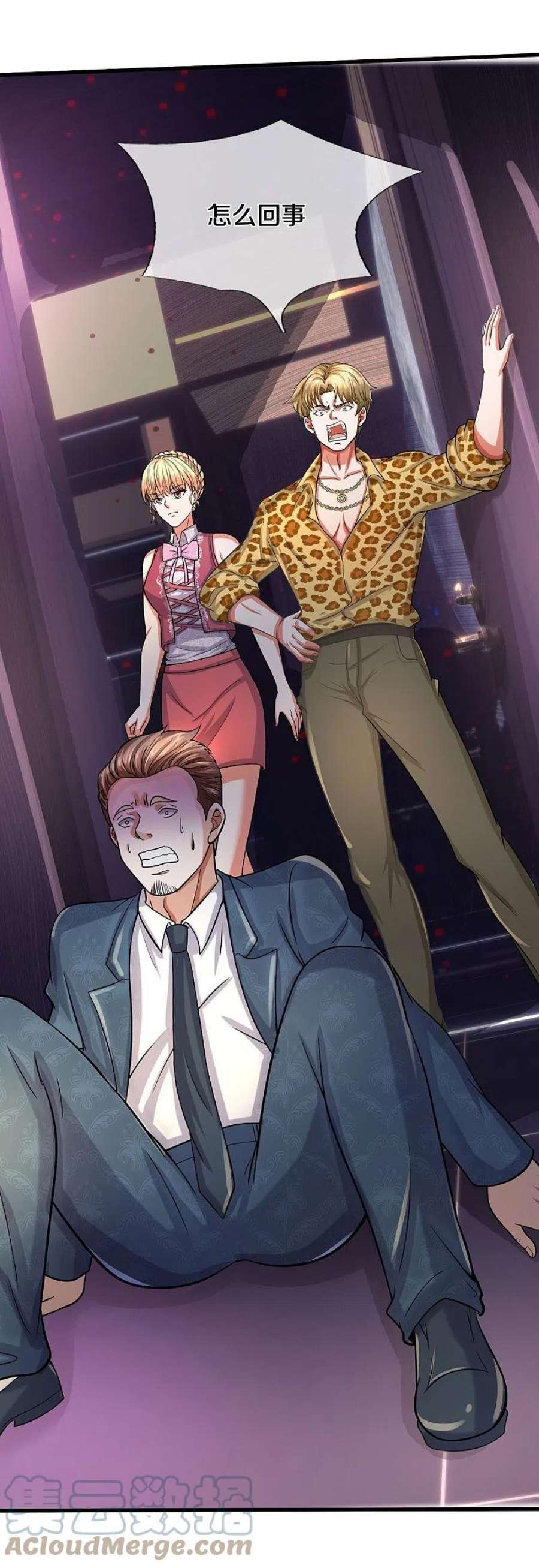 我是大仙尊499话 丢盔弃甲，一起跑路