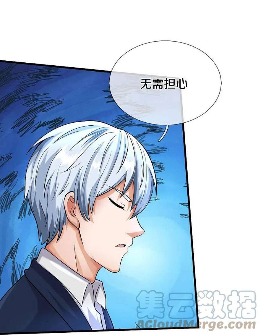 我是大仙尊499话 丢盔弃甲，一起跑路