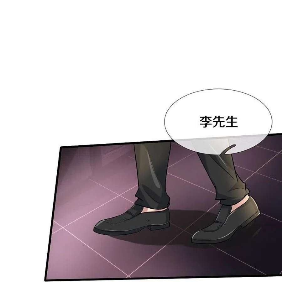 我是大仙尊499话 丢盔弃甲，一起跑路