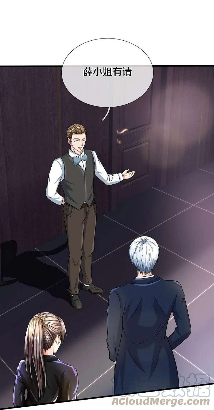 我是大仙尊499话 丢盔弃甲，一起跑路