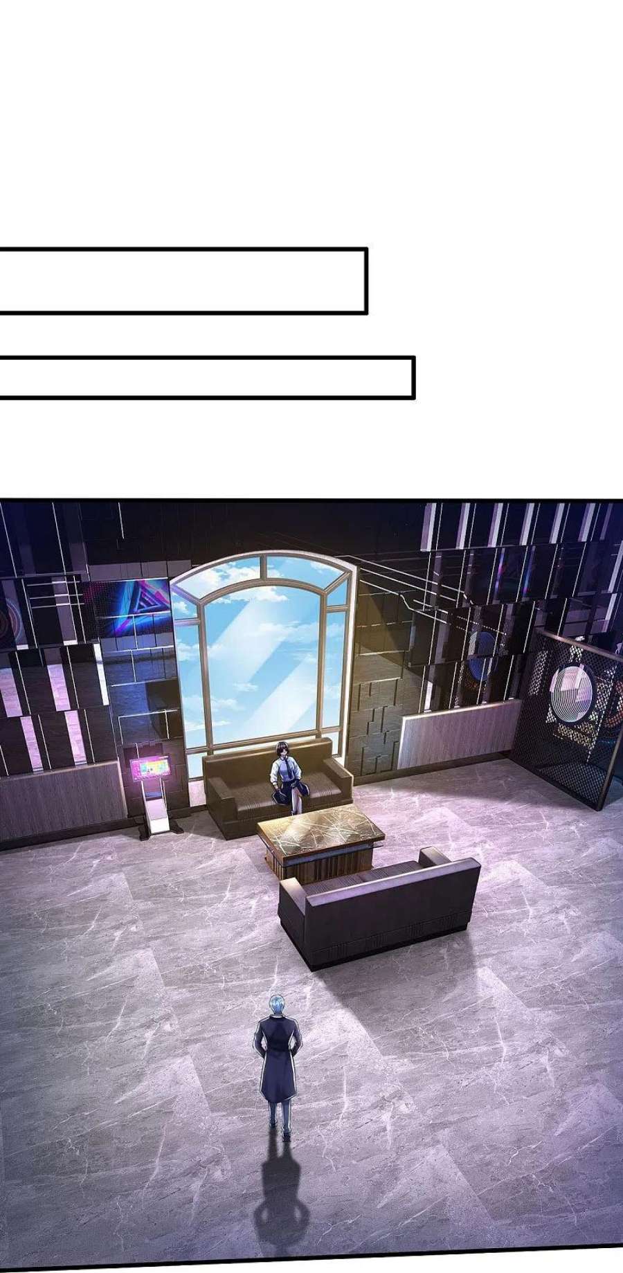 我是大仙尊499话 丢盔弃甲，一起跑路