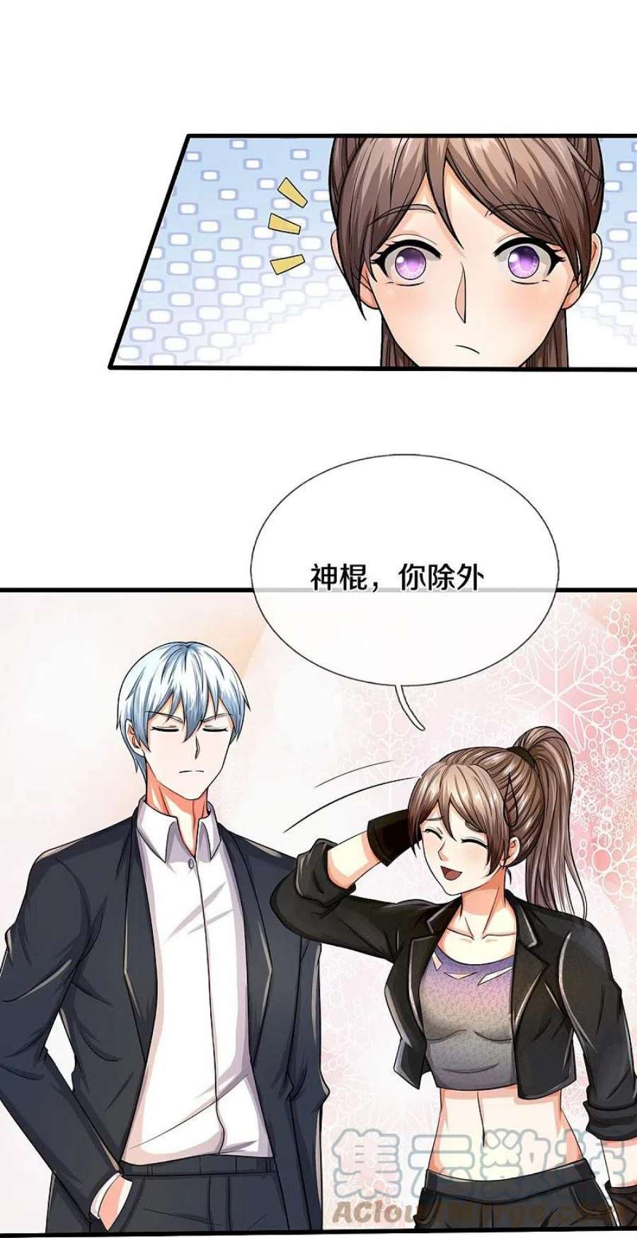 我是大仙尊499话 丢盔弃甲，一起跑路