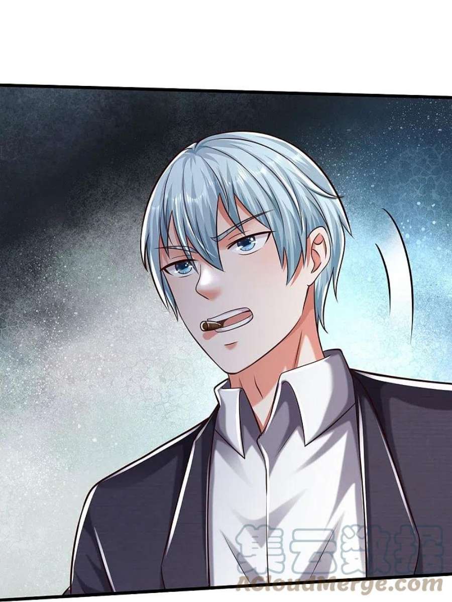 我是大仙尊500话 辗转反侧，抹除威胁