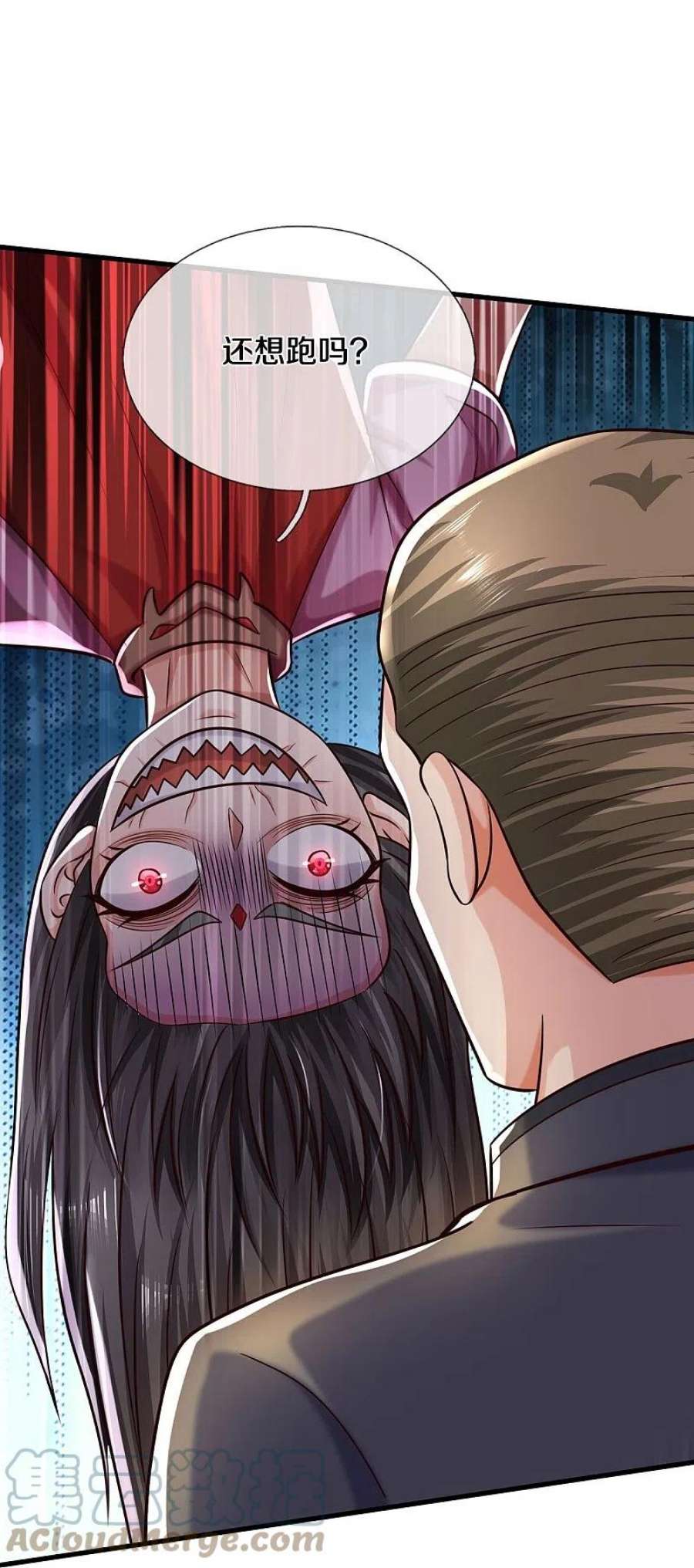 我是大仙尊500话 辗转反侧，抹除威胁