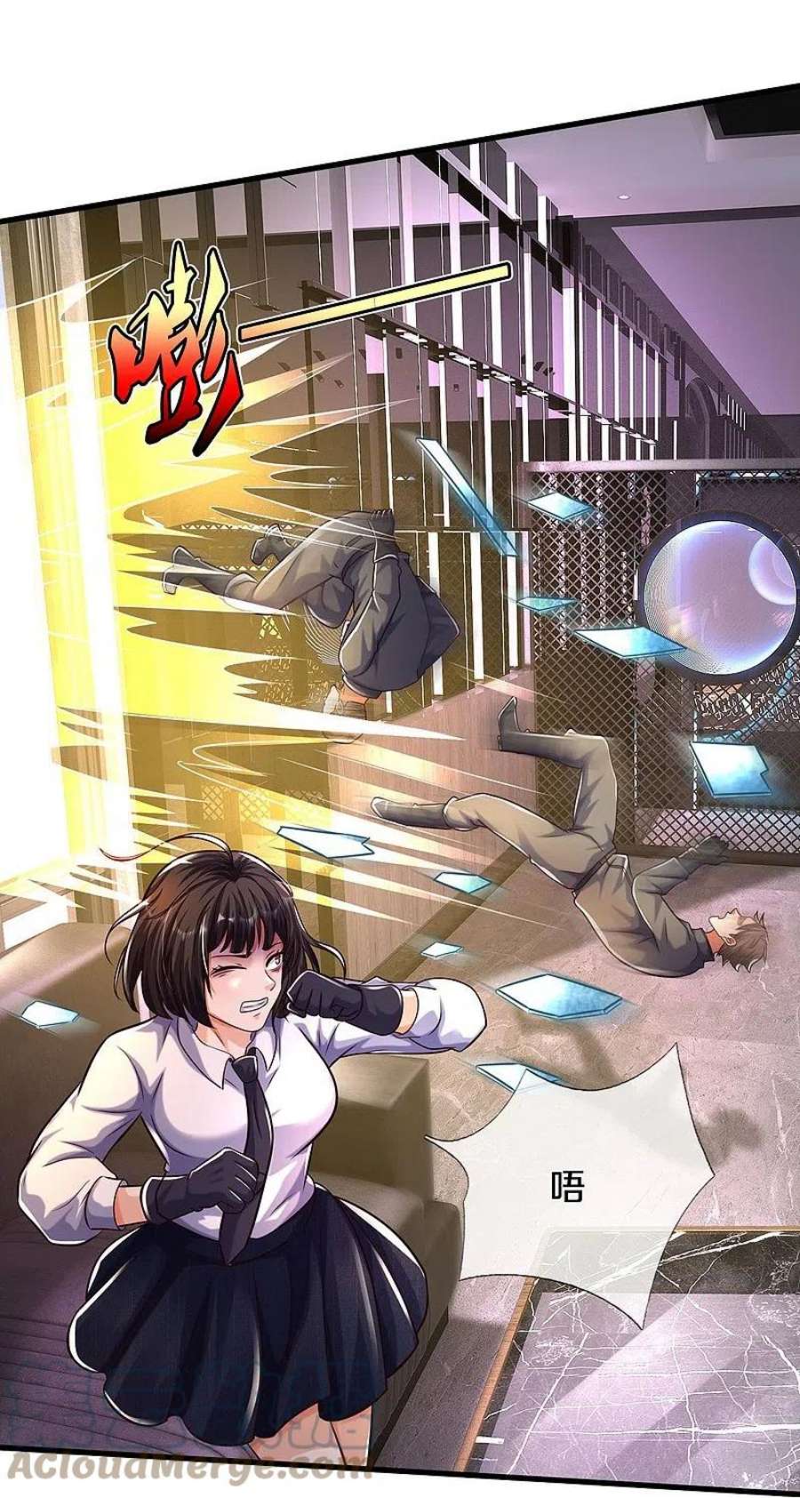 我是大仙尊500话 辗转反侧，抹除威胁