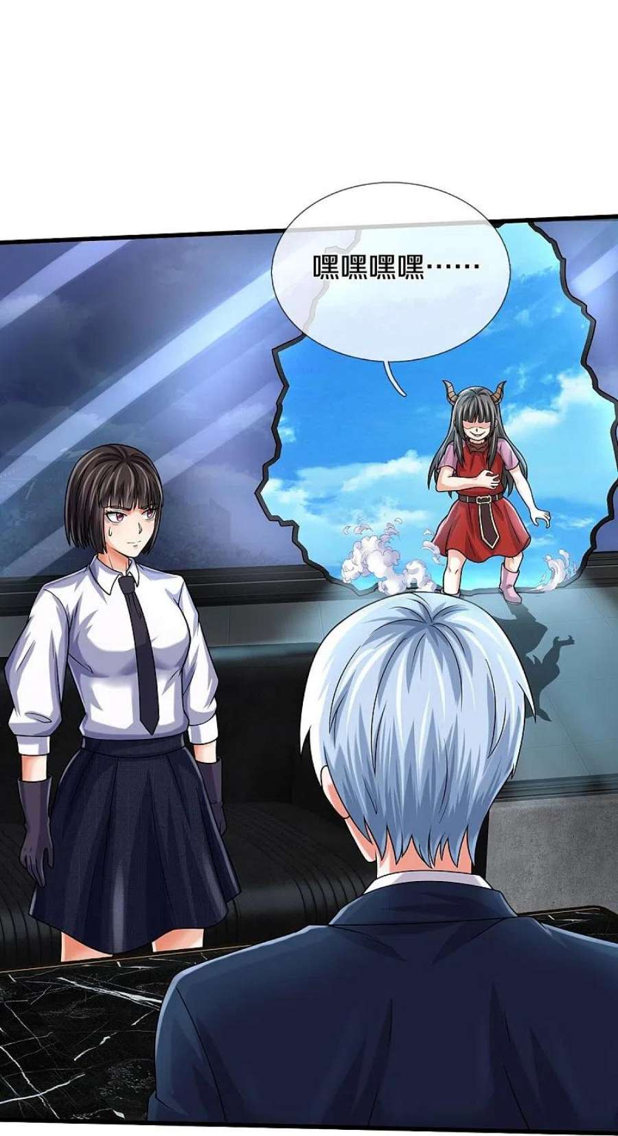 我是大仙尊500话 辗转反侧，抹除威胁