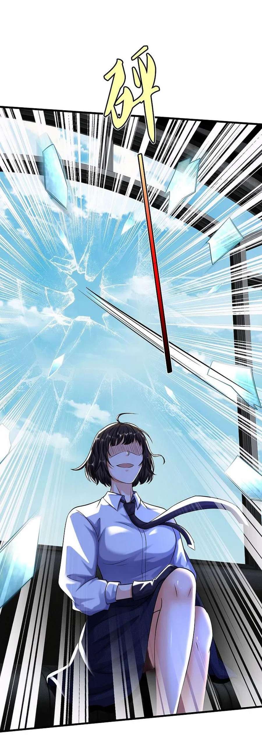 我是大仙尊500话 辗转反侧，抹除威胁