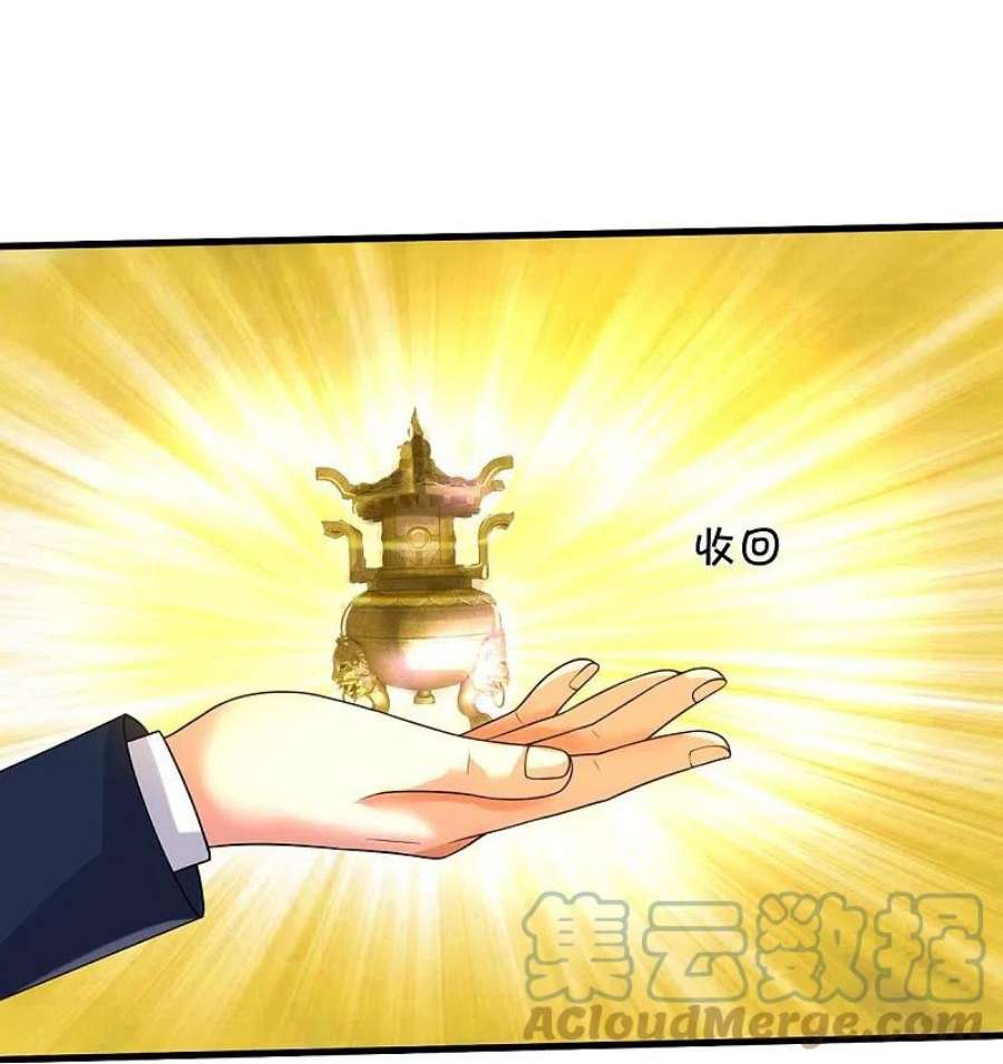 我是大仙尊502话 臣服于我，没有余地