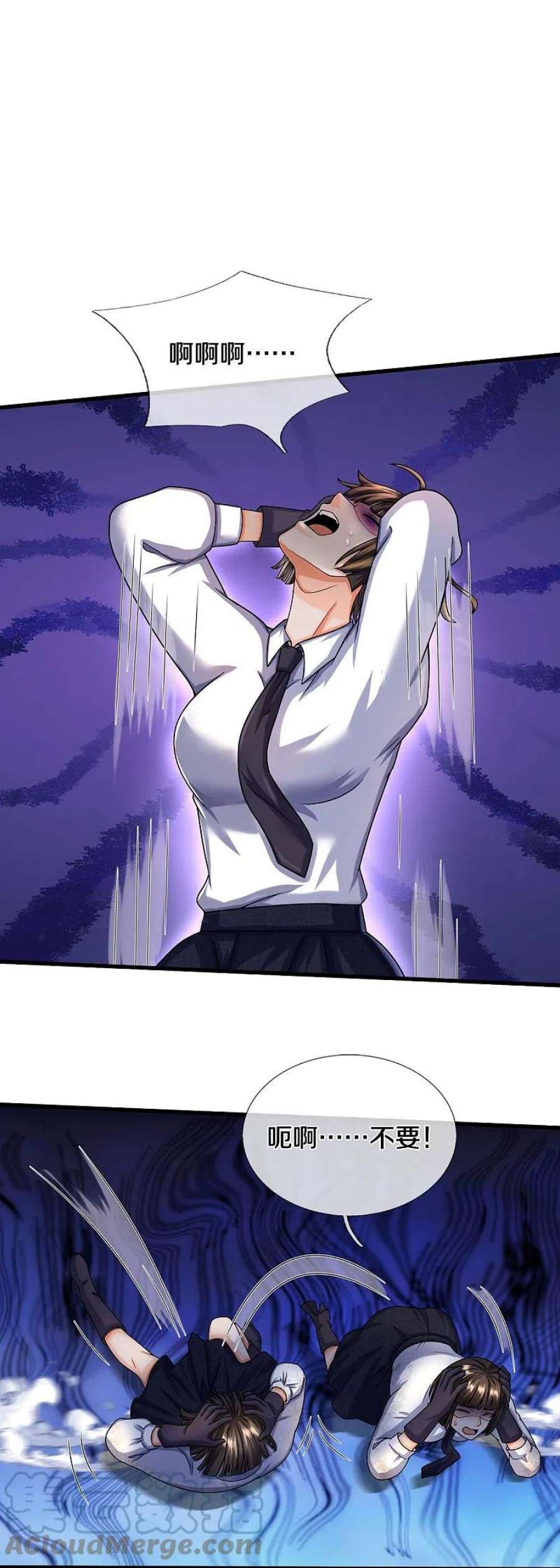 我是大仙尊502话 臣服于我，没有余地