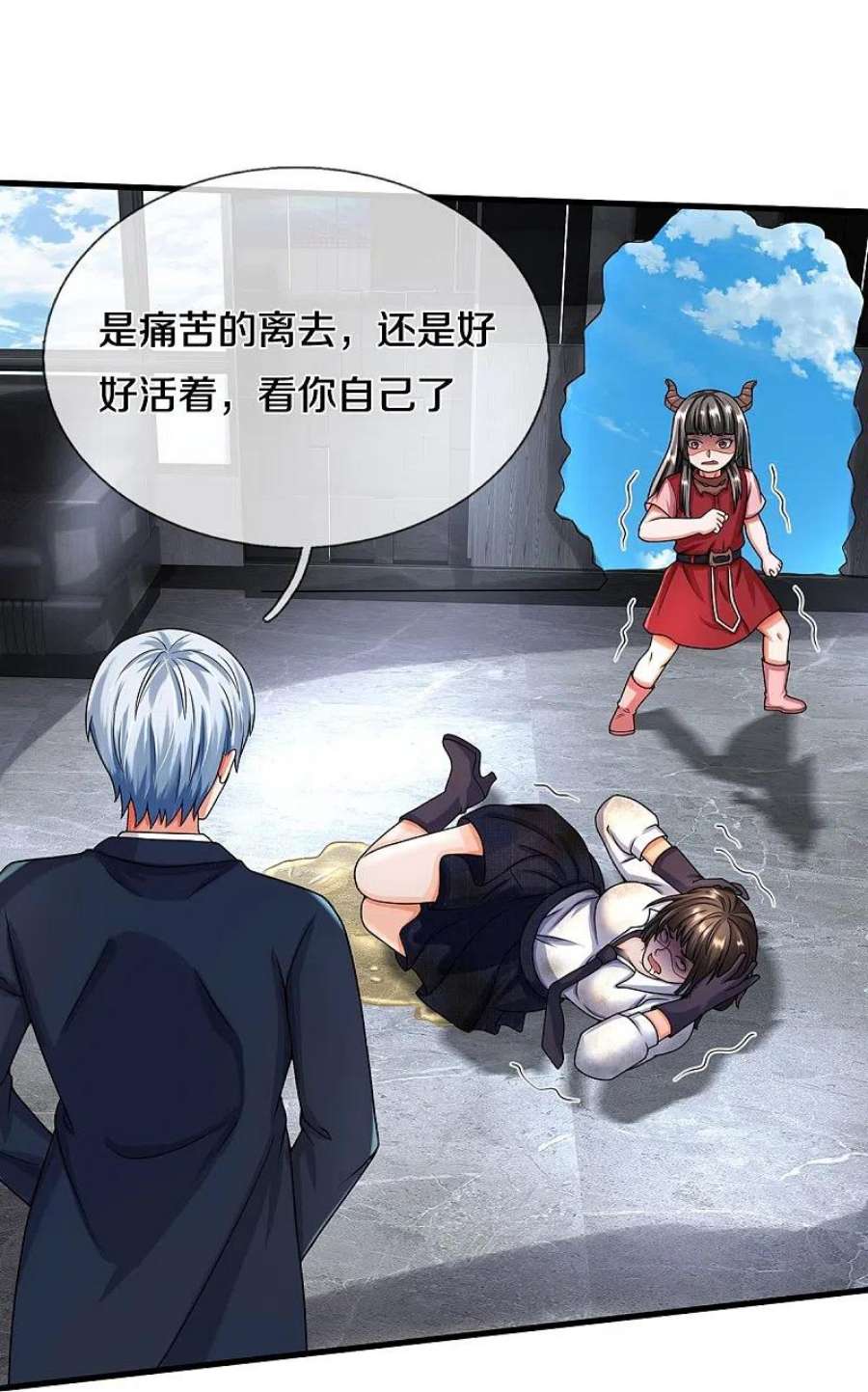 我是大仙尊502话 臣服于我，没有余地