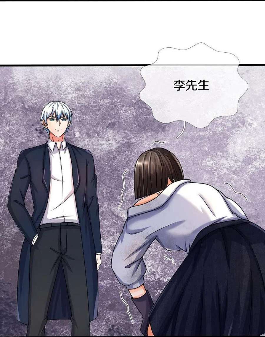 我是大仙尊502话 臣服于我，没有余地