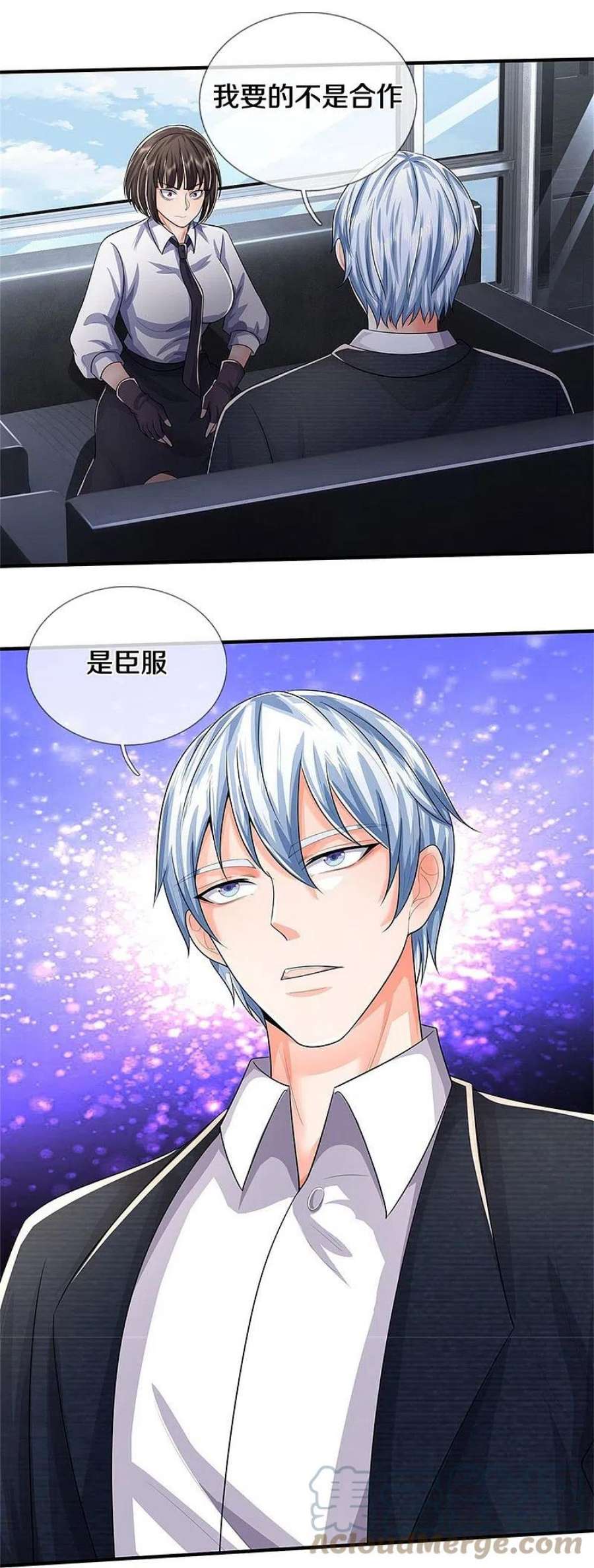 我是大仙尊502话 臣服于我，没有余地