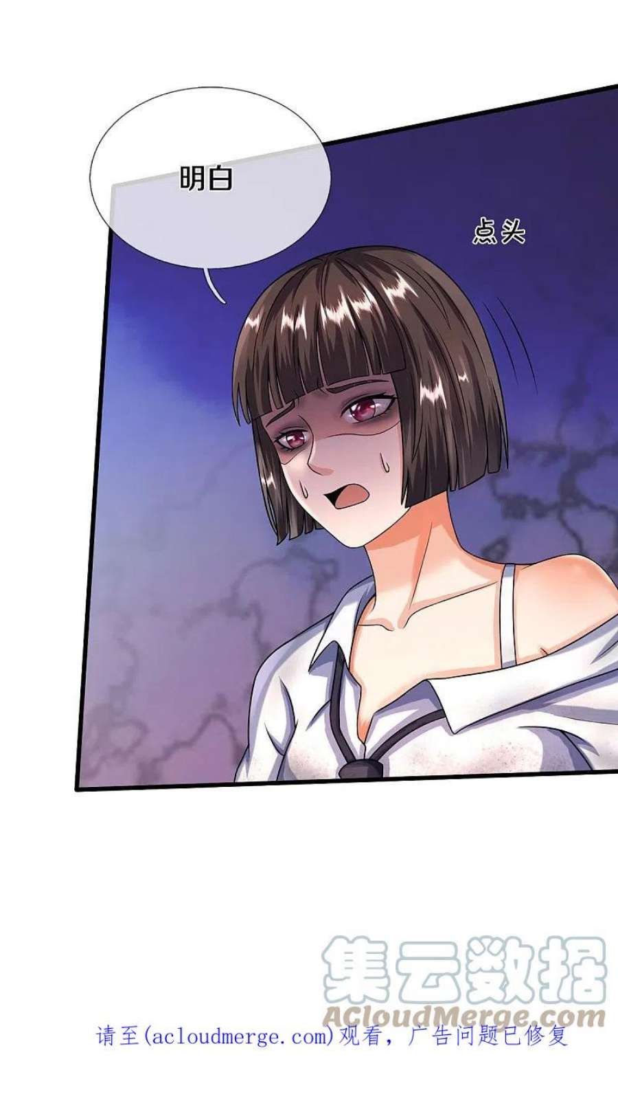 我是大仙尊502话 臣服于我，没有余地