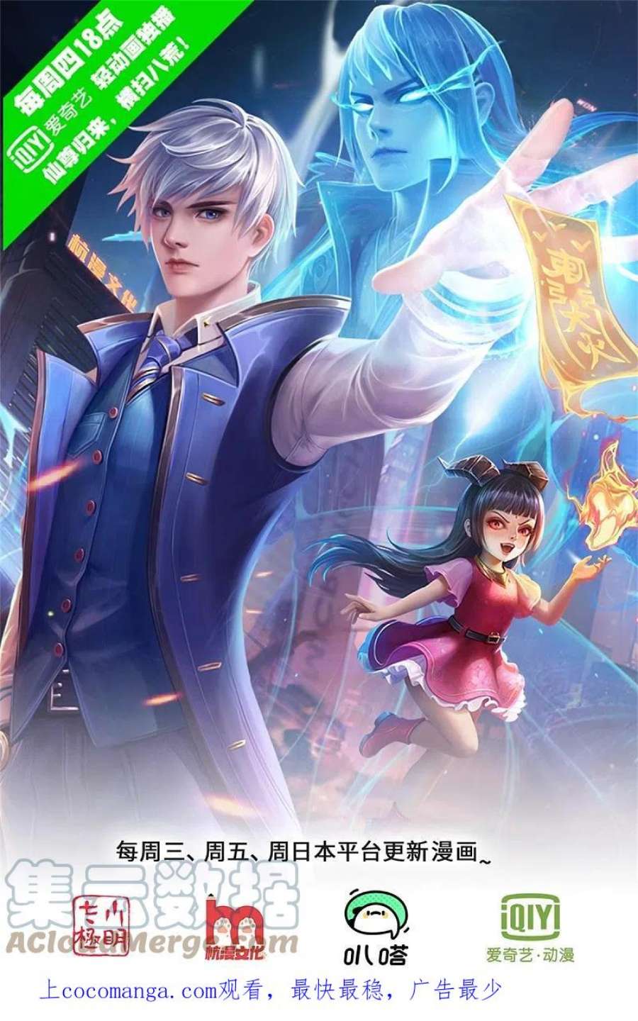 我是大仙尊503话 丧家之犬，狗仗人势