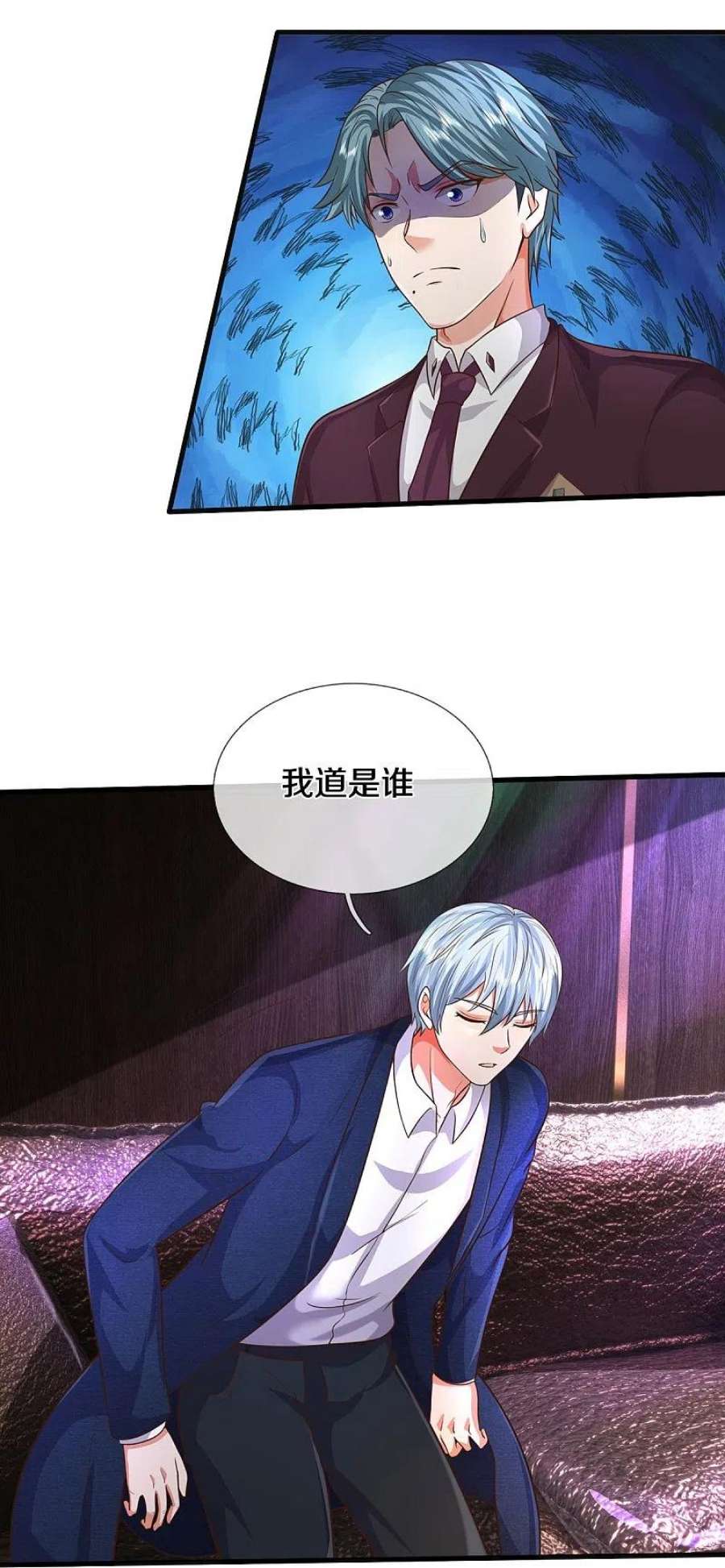 我是大仙尊503话 丧家之犬，狗仗人势