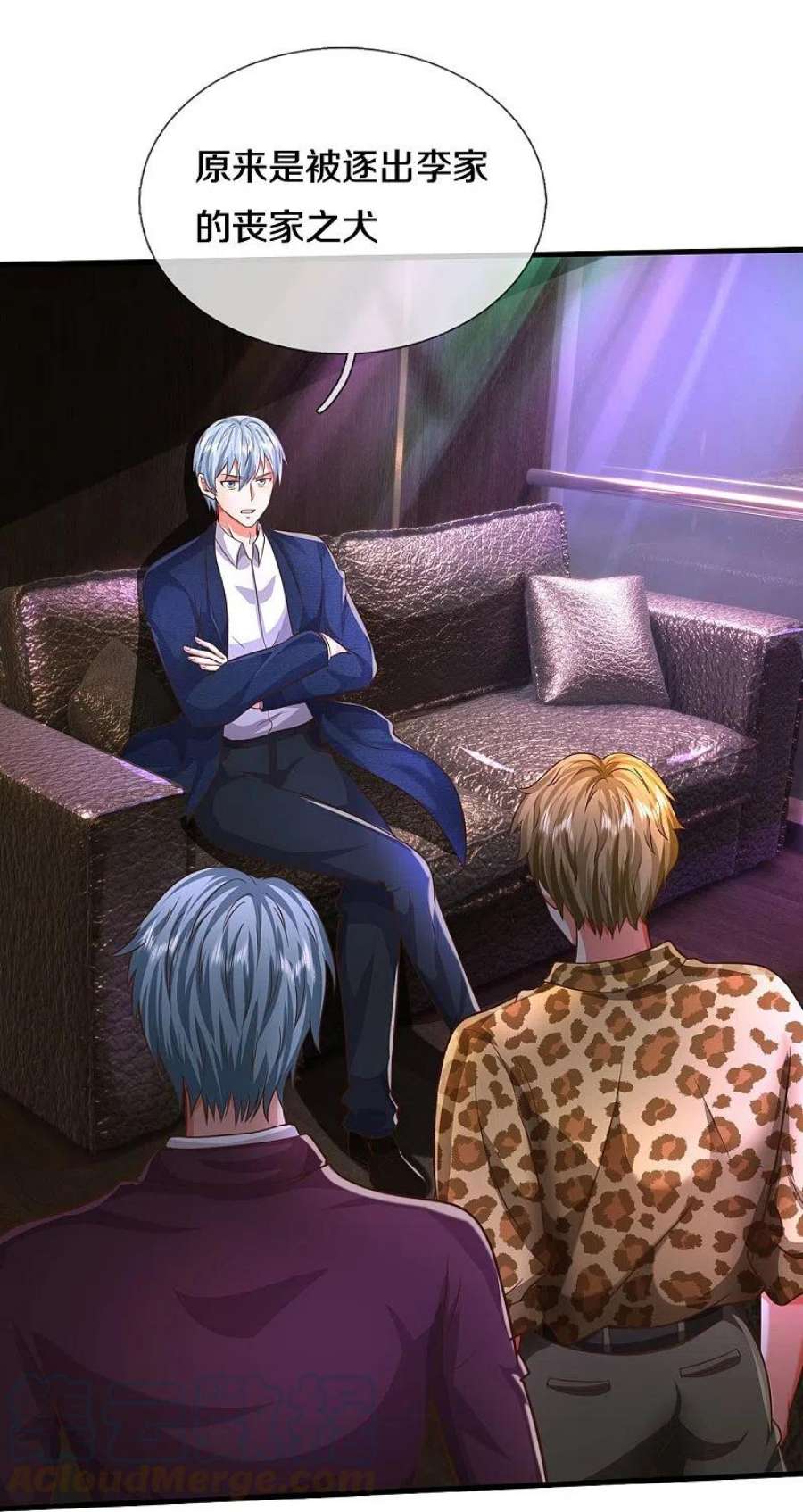 我是大仙尊503话 丧家之犬，狗仗人势