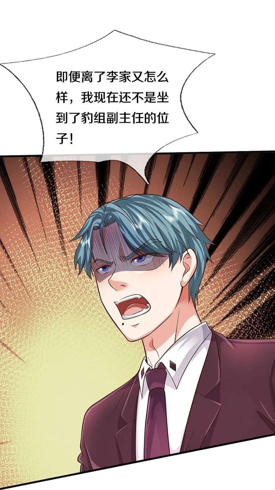 我是大仙尊503话 丧家之犬，狗仗人势