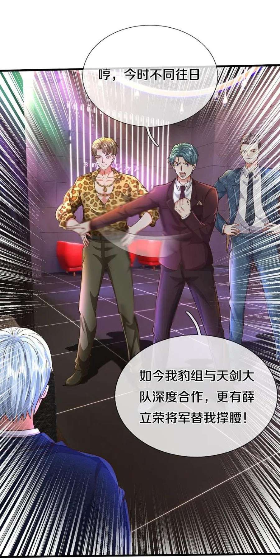 我是大仙尊503话 丧家之犬，狗仗人势