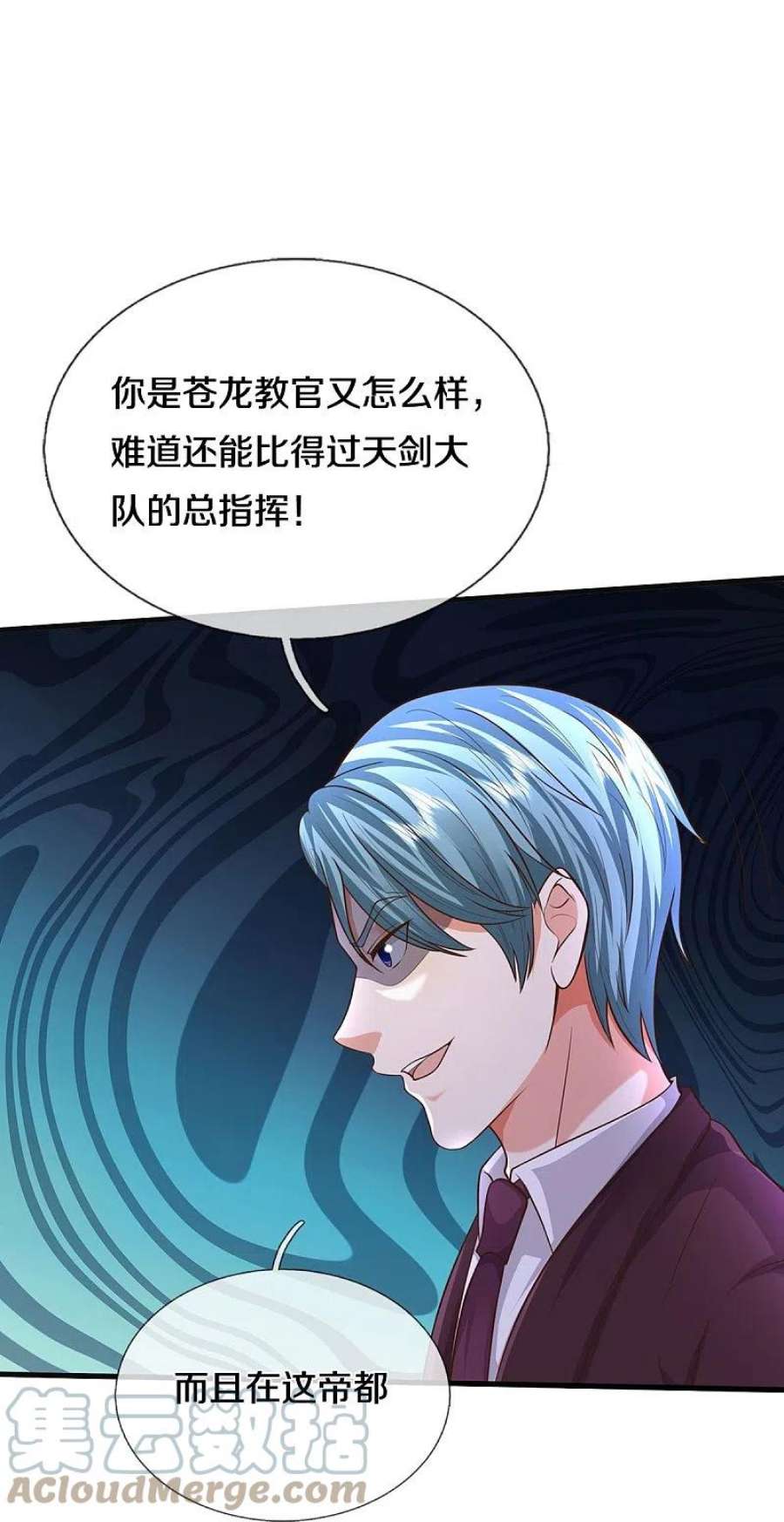 我是大仙尊503话 丧家之犬，狗仗人势