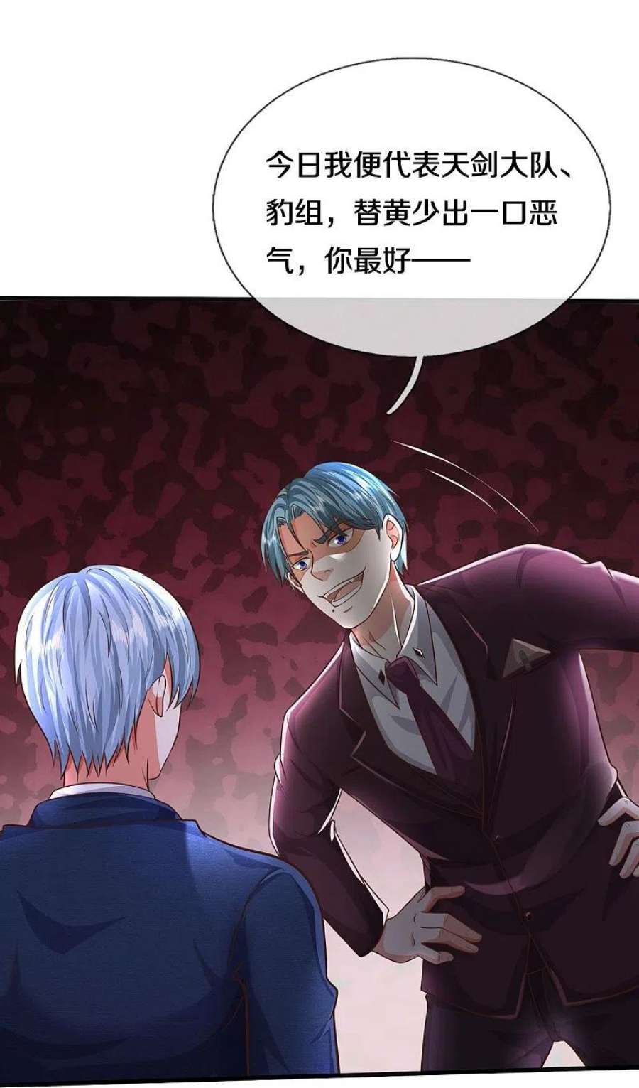 我是大仙尊503话 丧家之犬，狗仗人势