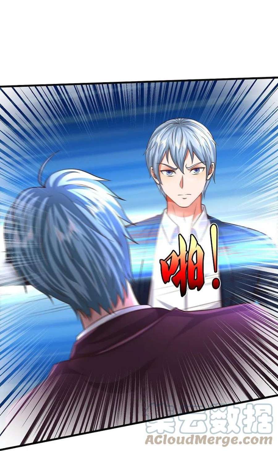 我是大仙尊503话 丧家之犬，狗仗人势