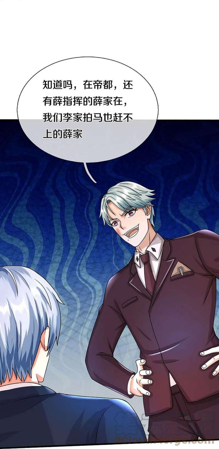 我是大仙尊503话 丧家之犬，狗仗人势