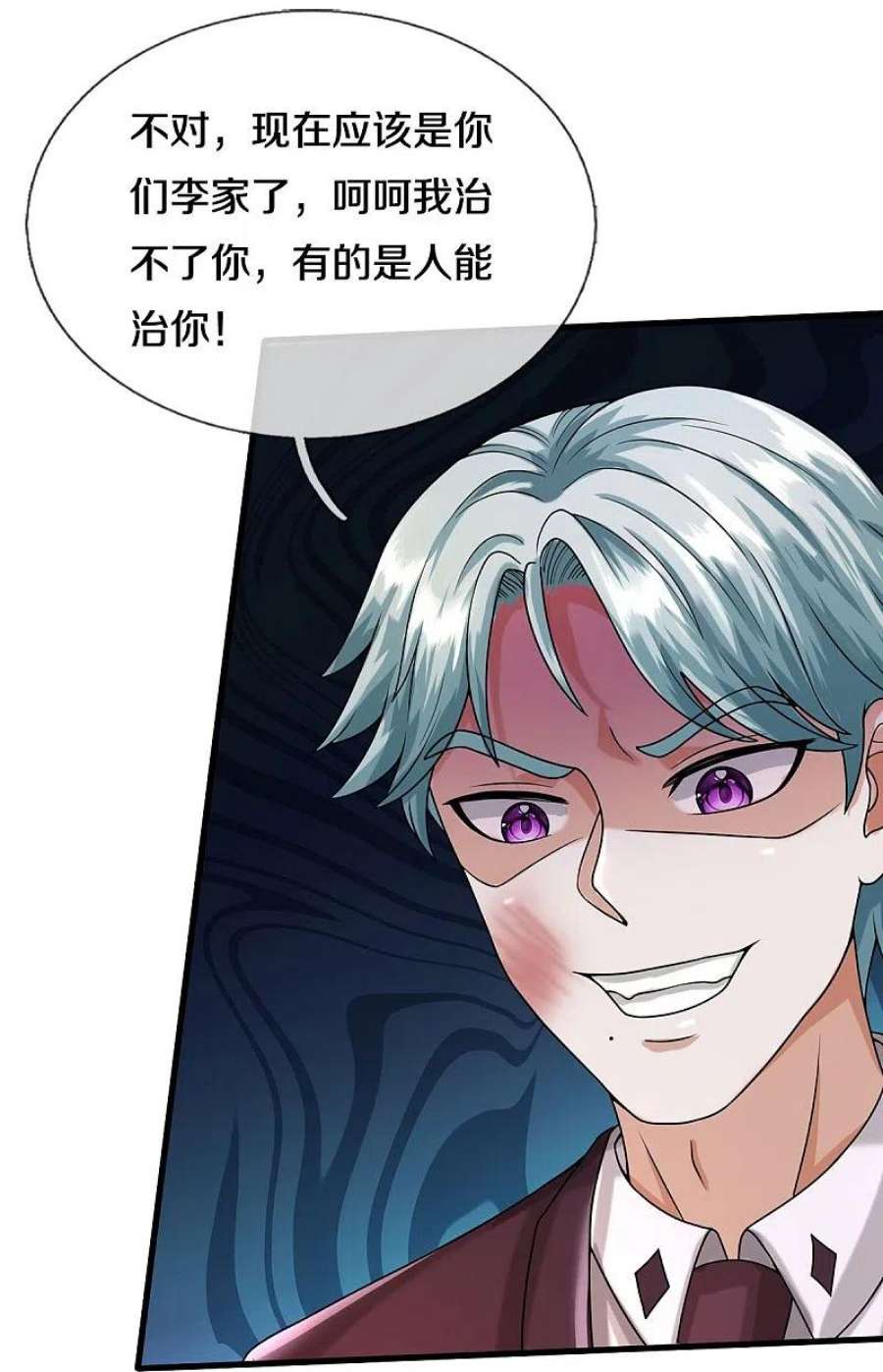 我是大仙尊503话 丧家之犬，狗仗人势