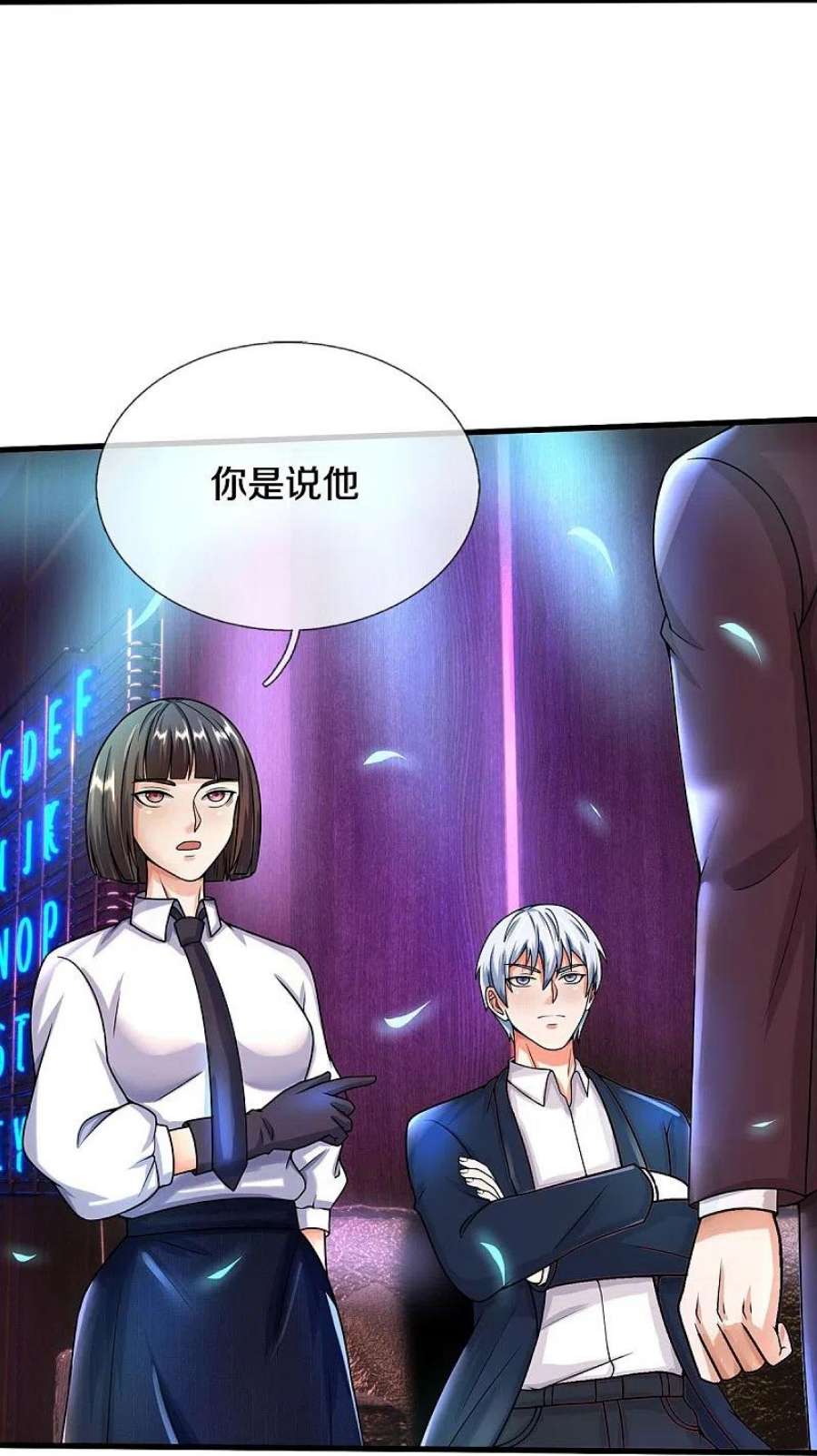 我是大仙尊503话 丧家之犬，狗仗人势