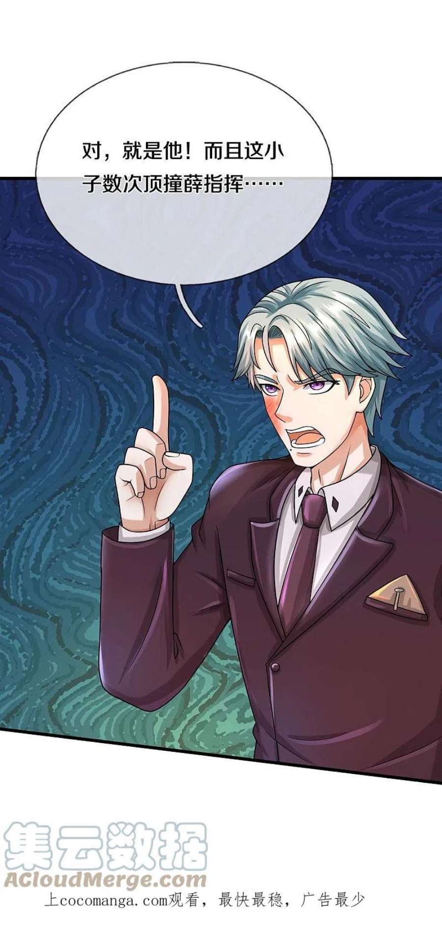 我是大仙尊503话 丧家之犬，狗仗人势