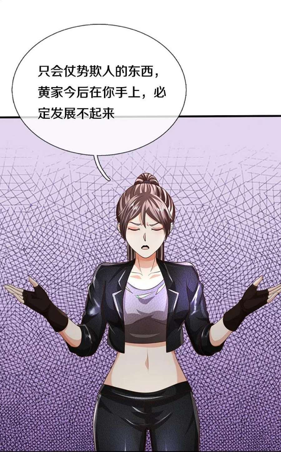 我是大仙尊503话 丧家之犬，狗仗人势