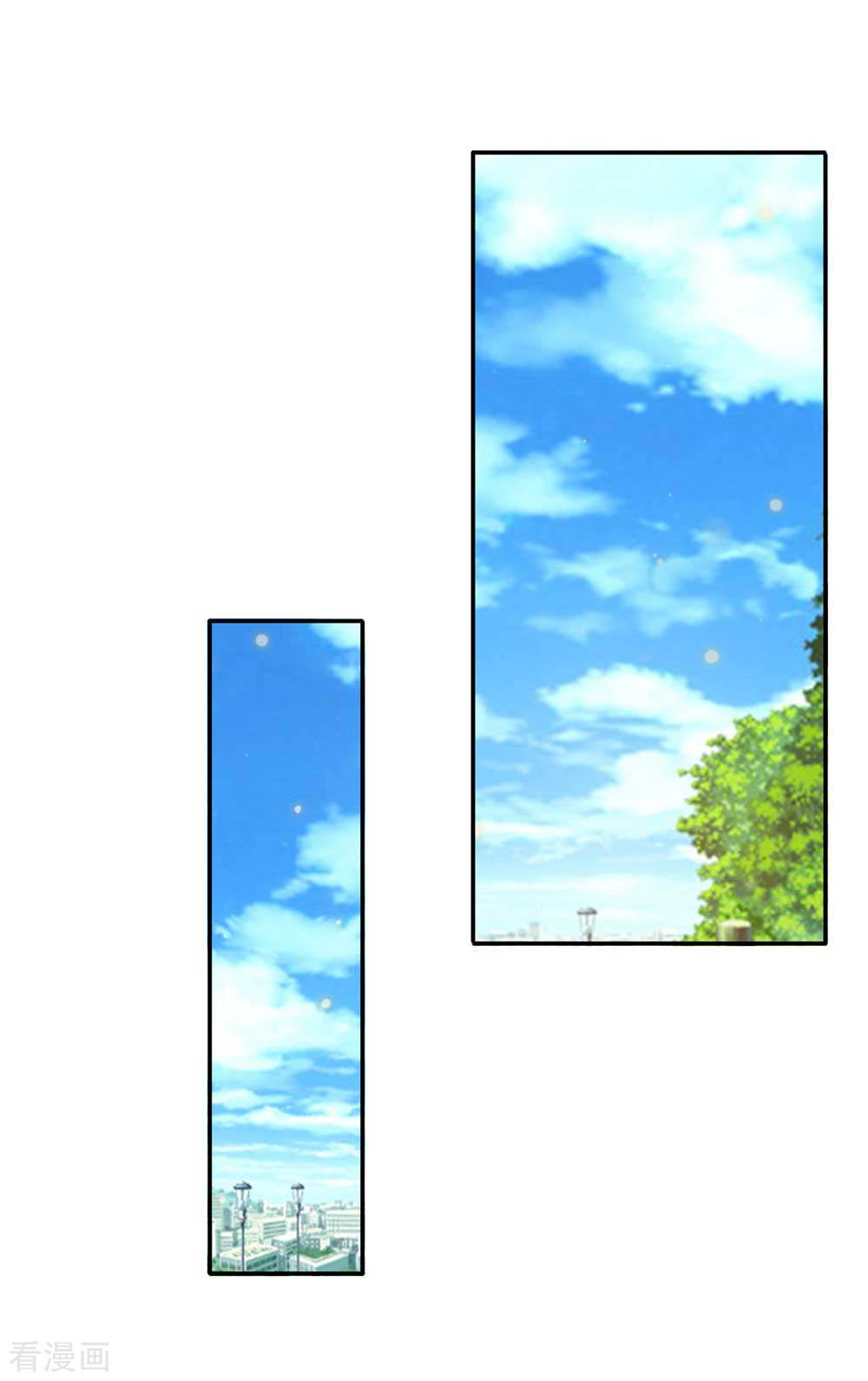 我是大仙尊123话