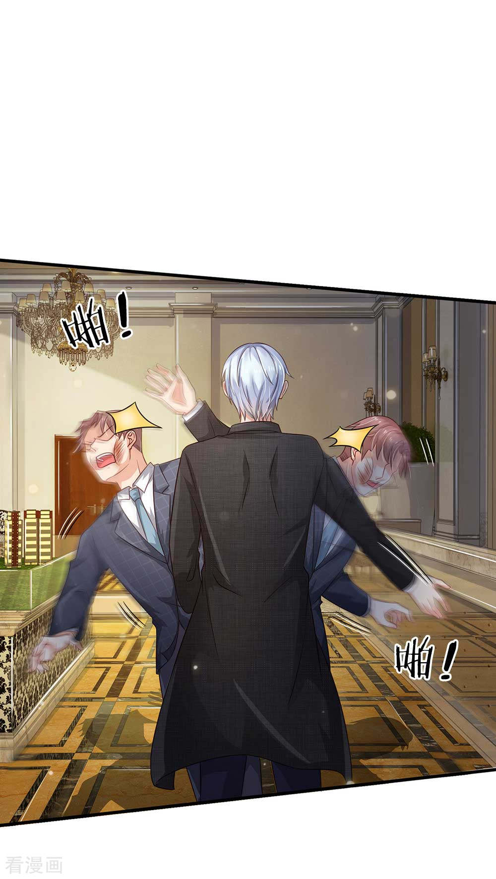 我是大仙尊126话