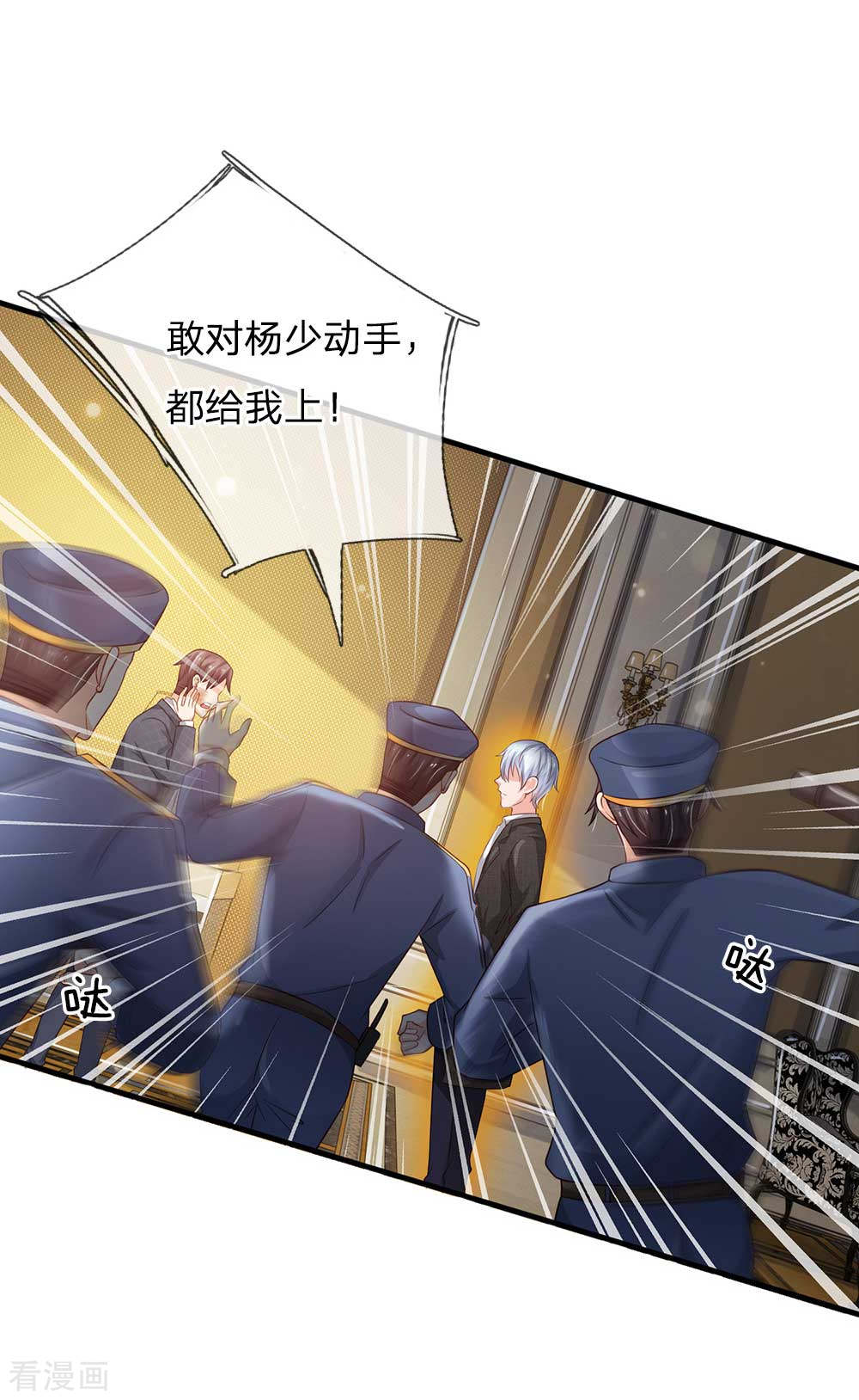 我是大仙尊126话