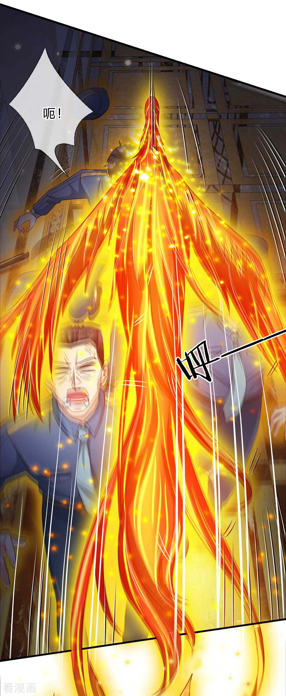 我是大仙尊126话