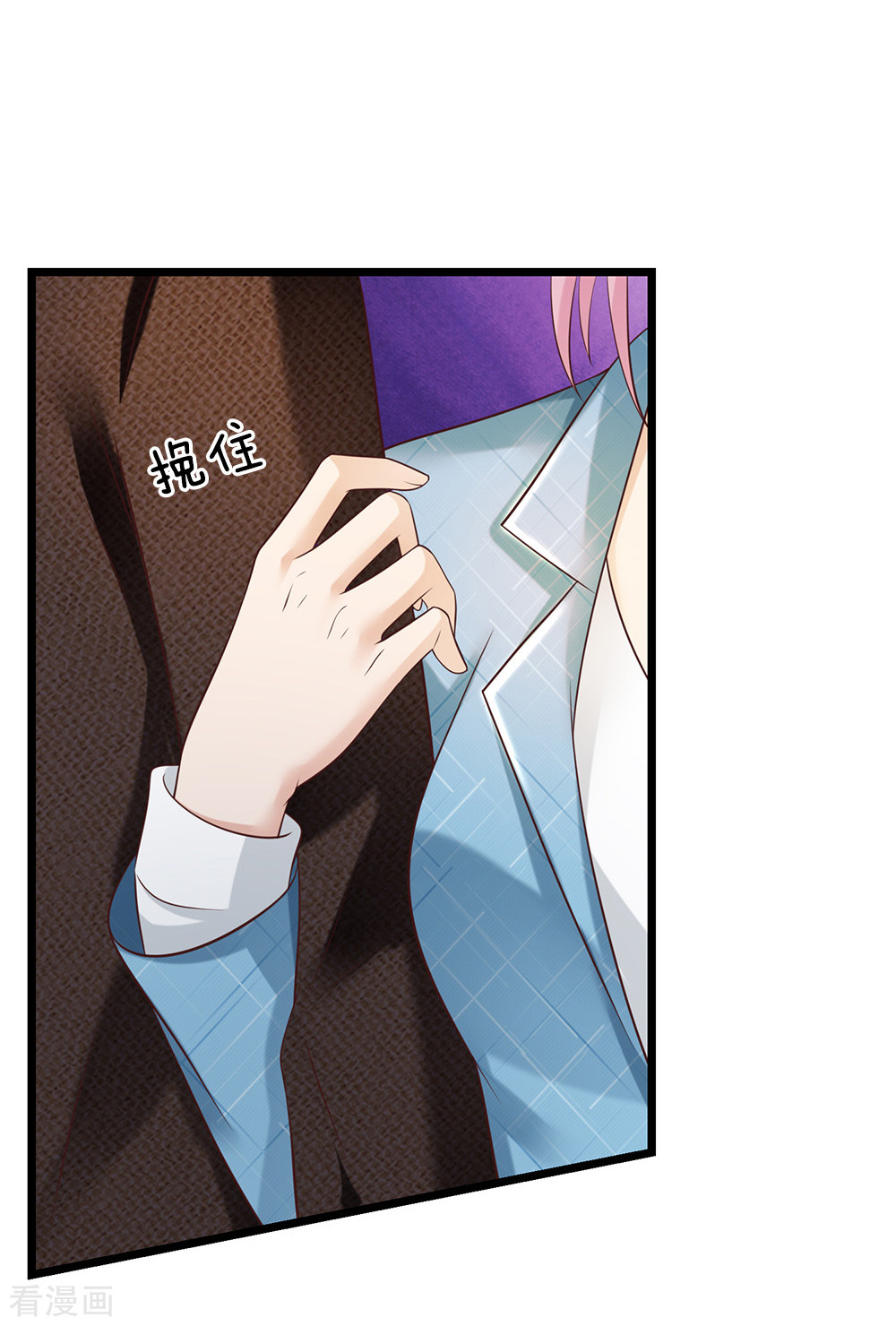 我是大仙尊128话