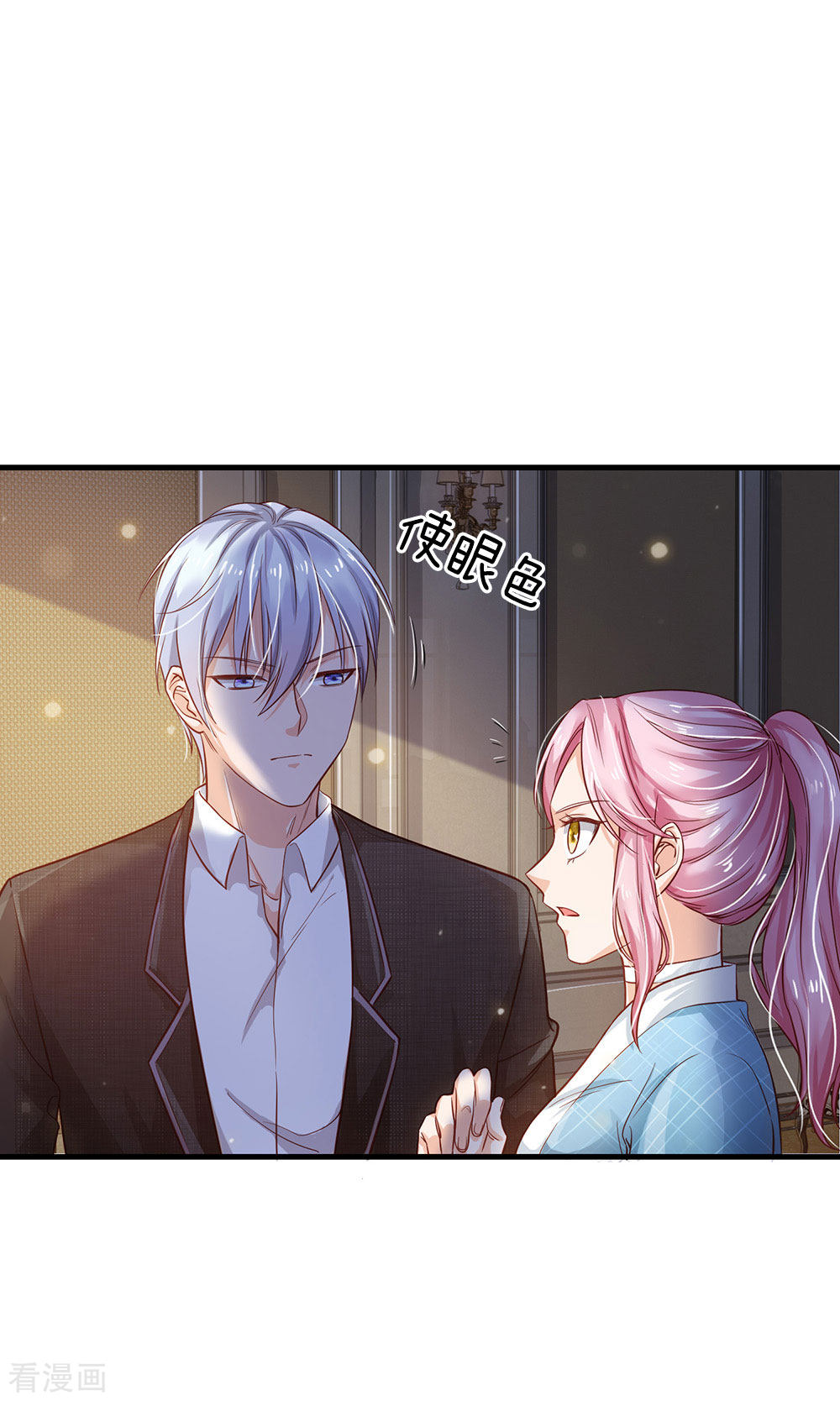 我是大仙尊129话