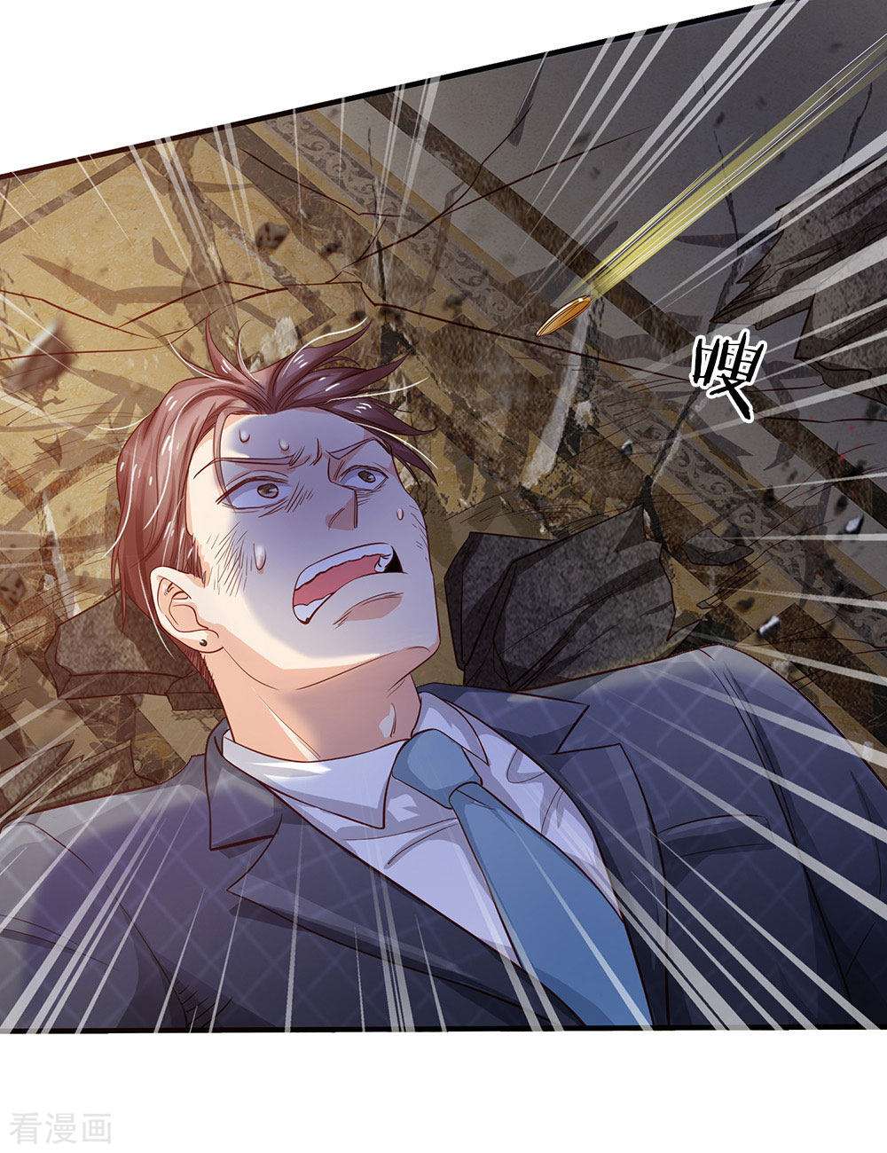 我是大仙尊129话