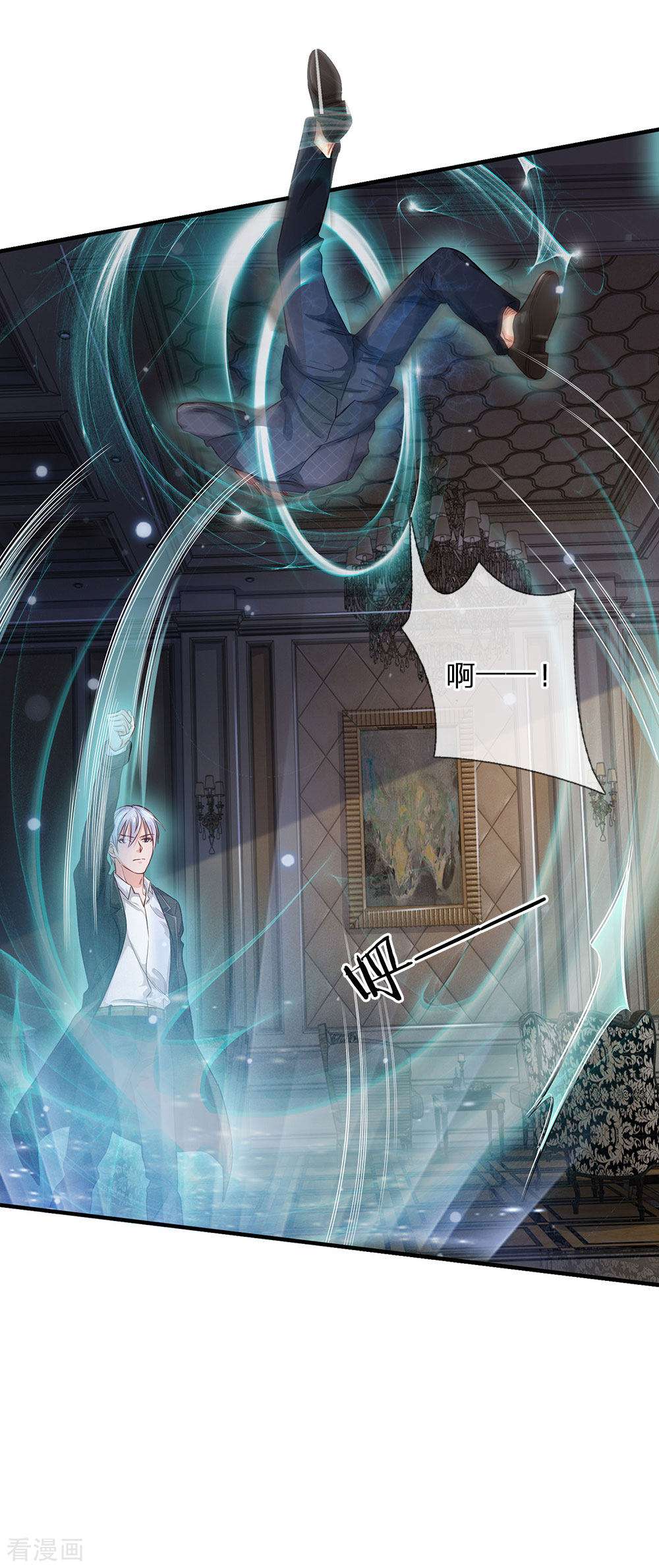 我是大仙尊129话