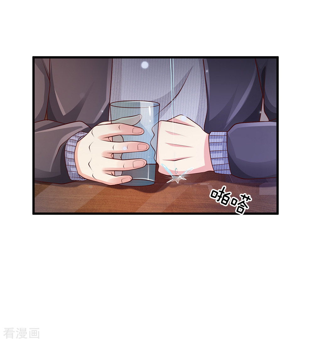 我是大仙尊130话