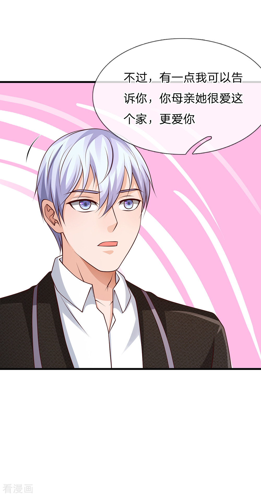 我是大仙尊130话