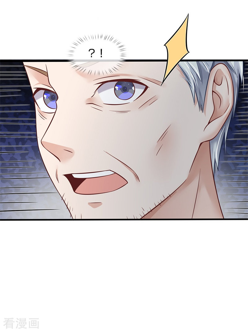 我是大仙尊131话