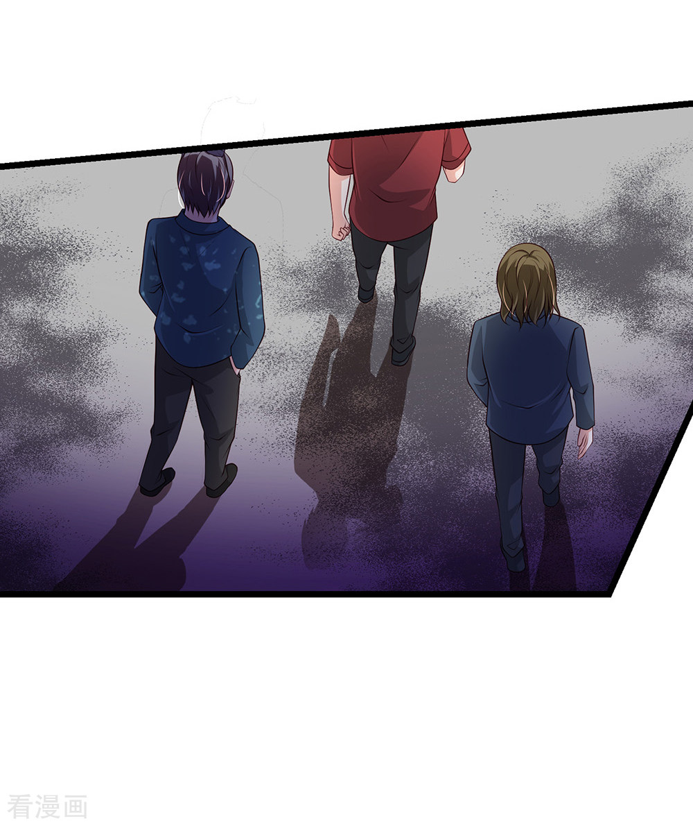 我是大仙尊133话