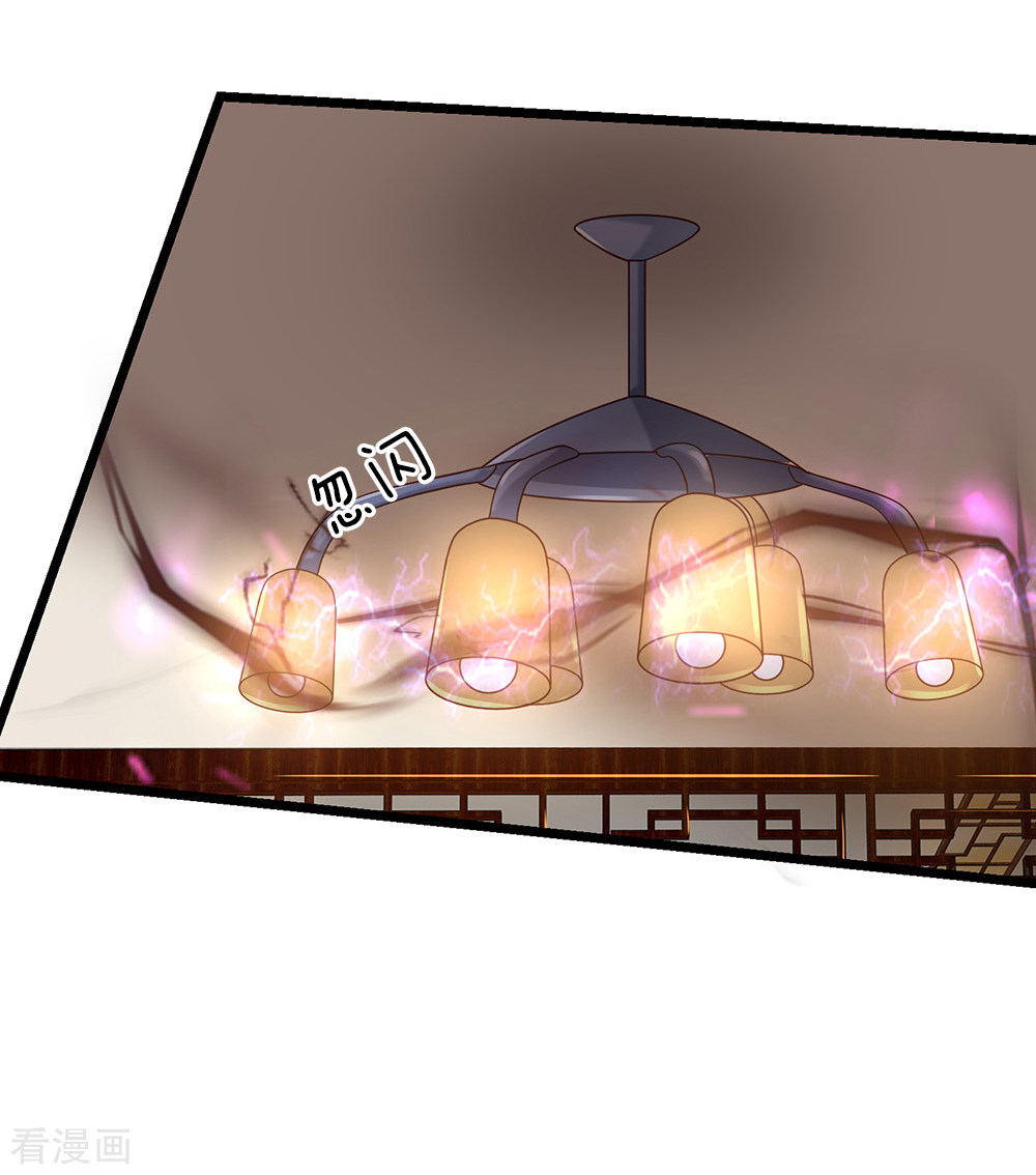 我是大仙尊133话