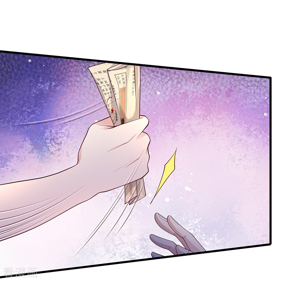 我是大仙尊133话